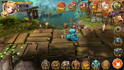 画像集#016のサムネイル/【PR】ついにリリースされたスマホ向け本格MMORPG「レジェンドオブゴッド」の,攻略状況に応じて広がっていく豊富なゲーム内コンテンツを紹介!