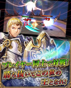 画像集#020のサムネイル/【PR】ついにリリースされたスマホ向け本格MMORPG「レジェンドオブゴッド」の,攻略状況に応じて広がっていく豊富なゲーム内コンテンツを紹介!