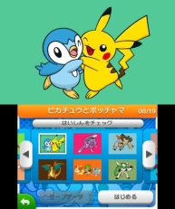 画像集#003のサムネイル/「ポケモンアートアカデミー」,みほんイラスト第5弾「レックウザ」の配信が本日スタート