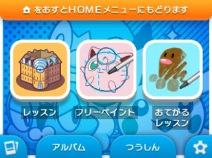 画像集#004のサムネイル/「ポケモンアートアカデミー」,みほんイラスト第5弾「レックウザ」の配信が本日スタート