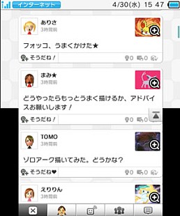 ������#013�Υ���ͥ���/�֥ݥ���󥢡��ȥ����ǥߡ��פ���Ѥ������饹�ȥ���ƥ��Ȥ�12��13�����鳫��