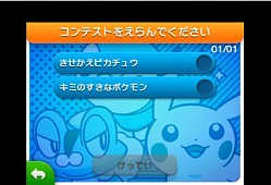 ������#022�Υ���ͥ���/�֥ݥ���󥢡��ȥ����ǥߡ��פ���Ѥ������饹�ȥ���ƥ��Ȥ�12��13�����鳫��