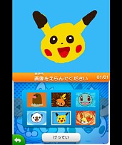 ������#024�Υ���ͥ���/�֥ݥ���󥢡��ȥ����ǥߡ��פ���Ѥ������饹�ȥ���ƥ��Ȥ�12��13�����鳫��