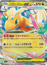 画像ギャラリー No.003のサムネイル画像 / 「ポケカ」,強力カードが再録の「MEGAドリームex」を11月28日,全100種類の「スタートデッキ100 バトルコレクション」を12月19日発売