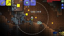 画像ギャラリー No.003のサムネイル画像 / Android版「テラリア」がアイテム/ボスの登場数などが大幅アップした1.2アップデートを実装。「ハードモード」の追加やクラウドセーブ機能の対応も