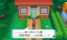画像ギャラリー No.018のサムネイル画像 / 「ポケットモンスター オメガルビー・アルファサファイア」，宇宙から来たポケモン「デオキシス」や，「エピソードデルタ」など，多数の新情報が公開