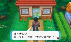 画像ギャラリー No.020のサムネイル画像 / 「ポケットモンスター オメガルビー・アルファサファイア」，宇宙から来たポケモン「デオキシス」や，「エピソードデルタ」など，多数の新情報が公開