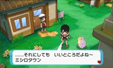 画像ギャラリー No.040のサムネイル画像 / 「ポケットモンスター オメガルビー・アルファサファイア」，宇宙から来たポケモン「デオキシス」や，「エピソードデルタ」など，多数の新情報が公開
