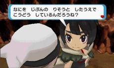 画像ギャラリー No.041のサムネイル画像 / 「ポケットモンスター オメガルビー・アルファサファイア」，宇宙から来たポケモン「デオキシス」や，「エピソードデルタ」など，多数の新情報が公開
