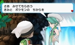 画像ギャラリー No.050のサムネイル画像 / 「ポケットモンスター オメガルビー・アルファサファイア」，宇宙から来たポケモン「デオキシス」や，「エピソードデルタ」など，多数の新情報が公開