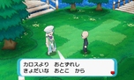 画像ギャラリー No.053のサムネイル画像 / 「ポケットモンスター オメガルビー・アルファサファイア」，宇宙から来たポケモン「デオキシス」や，「エピソードデルタ」など，多数の新情報が公開
