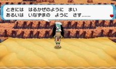 画像ギャラリー No.055のサムネイル画像 / 「ポケットモンスター オメガルビー・アルファサファイア」，宇宙から来たポケモン「デオキシス」や，「エピソードデルタ」など，多数の新情報が公開