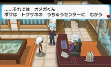 画像ギャラリー No.056のサムネイル画像 / 「ポケットモンスター オメガルビー・アルファサファイア」，宇宙から来たポケモン「デオキシス」や，「エピソードデルタ」など，多数の新情報が公開