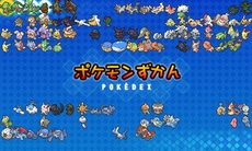 画像ギャラリー No.111のサムネイル画像 / 「ポケットモンスター オメガルビー・アルファサファイア」，宇宙から来たポケモン「デオキシス」や，「エピソードデルタ」など，多数の新情報が公開