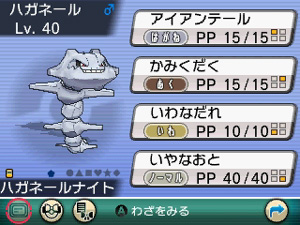 画像ギャラリー No.140のサムネイル画像 / 「ポケットモンスター オメガルビー・アルファサファイア」，宇宙から来たポケモン「デオキシス」や，「エピソードデルタ」など，多数の新情報が公開