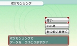 画像ギャラリー No.149のサムネイル画像 / 「ポケットモンスター オメガルビー・アルファサファイア」，宇宙から来たポケモン「デオキシス」や，「エピソードデルタ」など，多数の新情報が公開