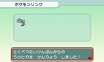 画像ギャラリー No.150のサムネイル画像 / 「ポケットモンスター オメガルビー・アルファサファイア」，宇宙から来たポケモン「デオキシス」や，「エピソードデルタ」など，多数の新情報が公開