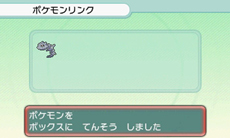 画像ギャラリー No.151のサムネイル画像 / 「ポケットモンスター オメガルビー・アルファサファイア」，宇宙から来たポケモン「デオキシス」や，「エピソードデルタ」など，多数の新情報が公開