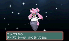 画像ギャラリー No.154のサムネイル画像 / 「ポケットモンスター オメガルビー・アルファサファイア」，宇宙から来たポケモン「デオキシス」や，「エピソードデルタ」など，多数の新情報が公開