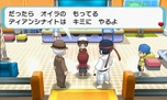 画像ギャラリー No.156のサムネイル画像 / 「ポケットモンスター オメガルビー・アルファサファイア」，宇宙から来たポケモン「デオキシス」や，「エピソードデルタ」など，多数の新情報が公開