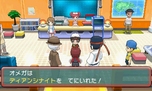 画像ギャラリー No.157のサムネイル画像 / 「ポケットモンスター オメガルビー・アルファサファイア」，宇宙から来たポケモン「デオキシス」や，「エピソードデルタ」など，多数の新情報が公開