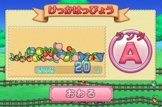 画像ギャラリー No.163のサムネイル画像 / 「ポケットモンスター オメガルビー・アルファサファイア」，宇宙から来たポケモン「デオキシス」や，「エピソードデルタ」など，多数の新情報が公開