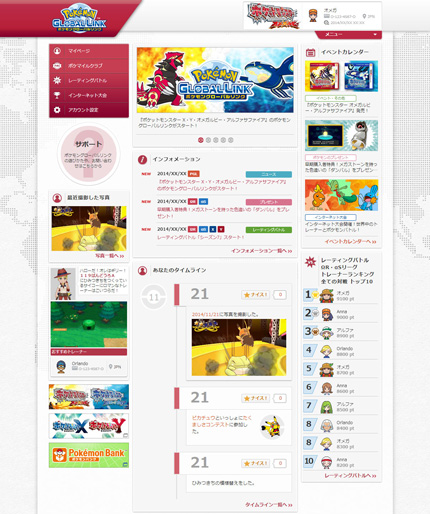 画像ギャラリー No.166のサムネイル画像 / 「ポケットモンスター オメガルビー・アルファサファイア」，宇宙から来たポケモン「デオキシス」や，「エピソードデルタ」など，多数の新情報が公開