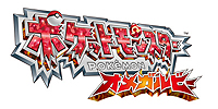 画像ギャラリー No.172のサムネイル画像 / 「ポケットモンスター オメガルビー・アルファサファイア」，宇宙から来たポケモン「デオキシス」や，「エピソードデルタ」など，多数の新情報が公開