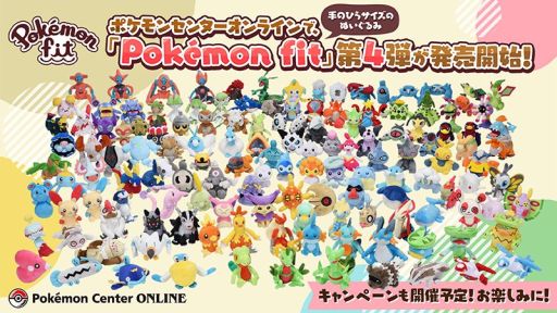 ꡼ No.001Υͥ / ΤҤ饵Υݥ̤ߡPok&#233;mon fit4Ƥȯ䡣ۥΥݥ141ɤо