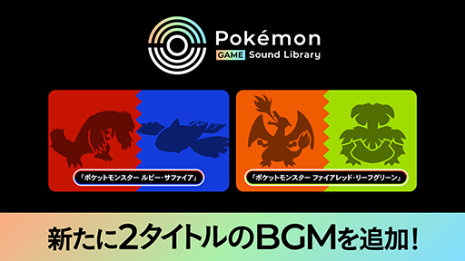 ꡼ No.001Υͥ / ֥ݥץӡեեåɡ꡼ե꡼γڶʤPokemon Game Sound Libraryפо
