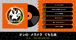 ꡼ No.007Υͥ / ֥ݥץӡեեåɡ꡼ե꡼γڶʤPokemon Game Sound Libraryפо
