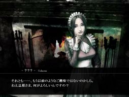 画像集#002のサムネイル/「ファタモルガーナの館」がノベルスフィアとApp Storeで5月16日に配信