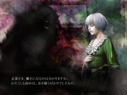 画像集#003のサムネイル/「ファタモルガーナの館」がノベルスフィアとApp Storeで5月16日に配信