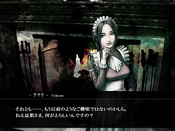 画像集#005のサムネイル/「ファタモルガーナの館」のノベライズ,コミカライズが決定