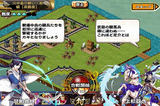 ���������꡼ No.003�Υ���ͥ������ / �����X�ס������Ŀ��ˡפ��о줹�륤�٥�ȡ���������襤�����ԡפ�����