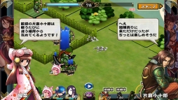 画像ギャラリー No.003のサムネイル画像 / 「戦国X」,★4片倉小十郎を獲得できるイベント「伊達軍襲来」が開催