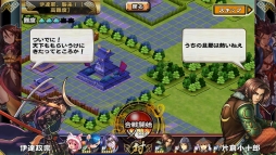 画像ギャラリー No.004のサムネイル画像 / 「戦国X」,★4片倉小十郎を獲得できるイベント「伊達軍襲来」が開催