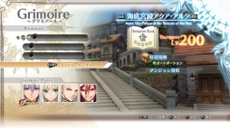 ���������꡼ No.009�Υ���ͥ������ / �֥��㥤�˥󥰡��쥾�ʥ󥹡פ�DLC��16�Ƥ������ۿ���