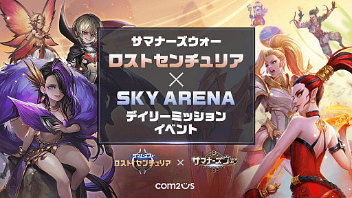 ꡼ No.001Υͥ / ֥ޥʡסSky ArenaɤȡȥȥꥢɤΥ٥Ȥ