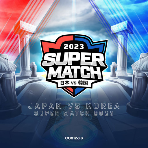 ꡼ No.001Υͥ / ֥ޥʡ: Sky ArenaסeݡJAPAN vs KOREA SUPER MATCH 2023ɤ򳫺ŷ