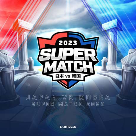 ꡼ No.001Υͥ / ֥ޥʡסڥ饤ХJAPAN vs KOREA SUPER MATCH 2023פλüդ