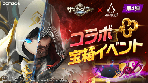 ���������꡼ No.001�Υ���ͥ������ / �֥��ޥʡ���������: Sky Arena�ס��������� ���꡼�ɤȤΥ���ܥ��٥�ȳ���