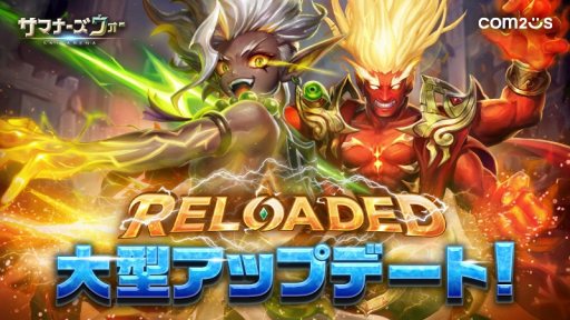 画像ギャラリー No.001のサムネイル画像 / 「サマナーズウォー: Sky Arena」,大型アップデート「RELOADED」を実施。新ダンジョン,精霊のダンジョンと深淵の階が登場