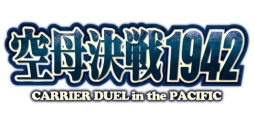 画像集#003のサムネイル/iOS版「ガザラの戦い」が5月下旬に,Android版「空母決戦1942」が5月30日に配信