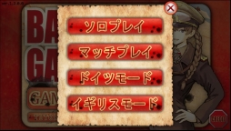 画像集#004のサムネイル/iOS版「ガザラの戦い」が5月下旬に,Android版「空母決戦1942」が5月30日に配信