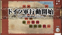 画像集#005のサムネイル/iOS版「ガザラの戦い」が5月下旬に,Android版「空母決戦1942」が5月30日に配信