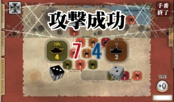 画像集#006のサムネイル/iOS版「ガザラの戦い」が5月下旬に,Android版「空母決戦1942」が5月30日に配信