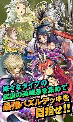 タッチサマナー