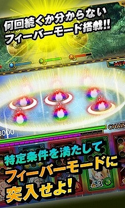 タッチサマナー