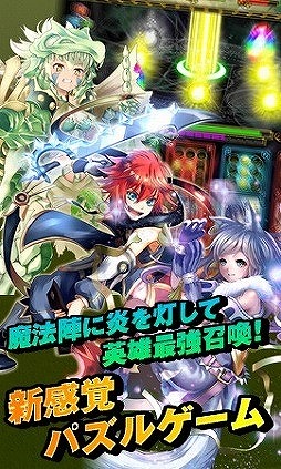 タッチサマナー